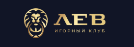 Казино Лев вход